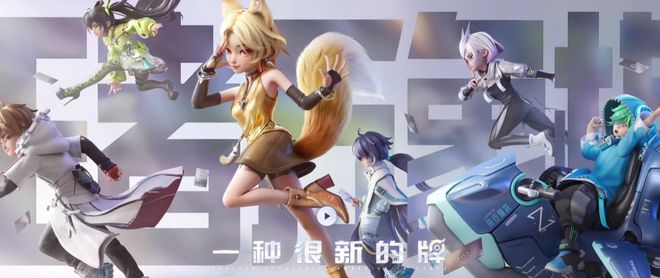 腾讯为《王者荣耀》下了一盘“大棋”(图21)