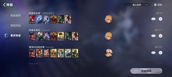 腾讯为《王者荣耀》下了一盘“大棋”(图19)