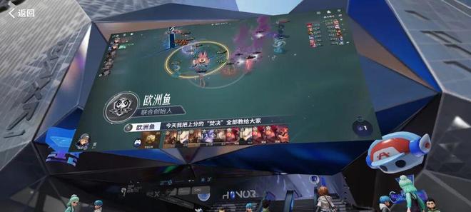 腾讯为《王者荣耀》下了一盘“大棋”(图20)