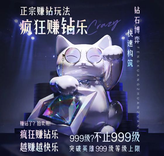 腾讯为《王者荣耀》下了一盘“大棋”(图17)