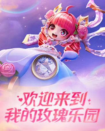 拳头研发7年的“英雄联盟IP新作”海外上线遇冷了(图12)