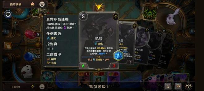 拳头研发7年的“英雄联盟IP新作”海外上线遇冷了(图8)