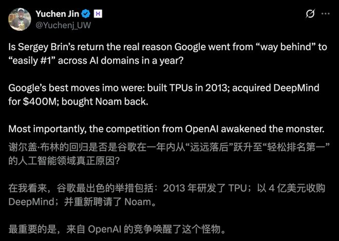 硅谷8巨头夜会遭「宿管阿姨」驱散?AI造假首次让「肉眼死亡」(图10)