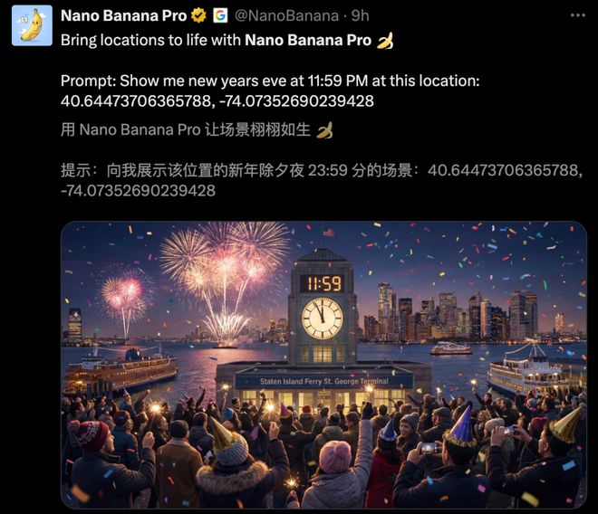 硅谷8巨头夜会遭「宿管阿姨」驱散?AI造假首次让「肉眼死亡」(图4)