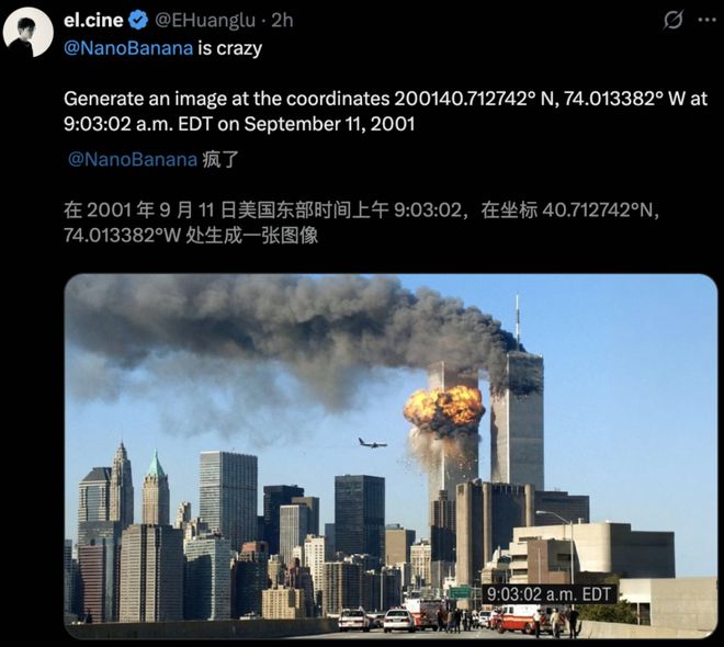 硅谷8巨头夜会遭「宿管阿姨」驱散?AI造假首次让「肉眼死亡」(图5)