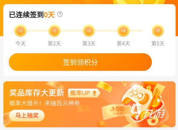 王者荣耀买号哪个平台安全可靠?2024年高口碑正规交易平台推荐(图2)