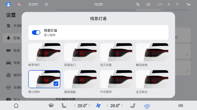 问界M9迎来四月OTA：一月一升级越开越好用(图3)