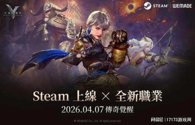 4月新游：腾讯研发5年、投入13亿的《王者荣耀：世界》下周上线！(图5)