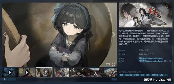 4月新游：腾讯研发5年、投入13亿的《王者荣耀：世界》下周上线！(图6)