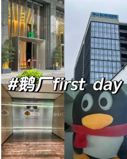 王者荣耀2024全球招聘！(图4)