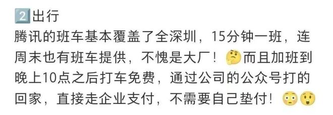 王者荣耀2024全球招聘！(图5)