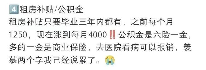 王者荣耀2024全球招聘！(图6)