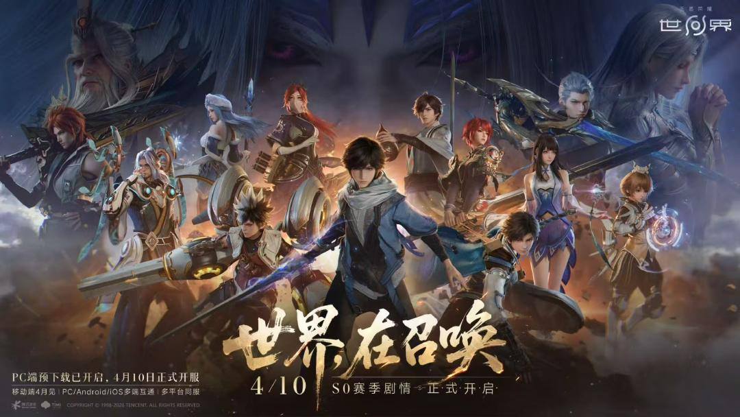 《王者荣耀世界》正式开启公测开放世界会是“避风港”吗？(图1)