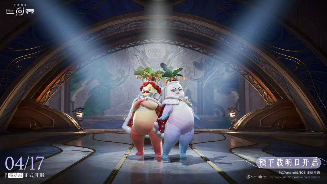 《王者荣耀世界》正式开启公测开放世界会是“避风港”吗？(图3)