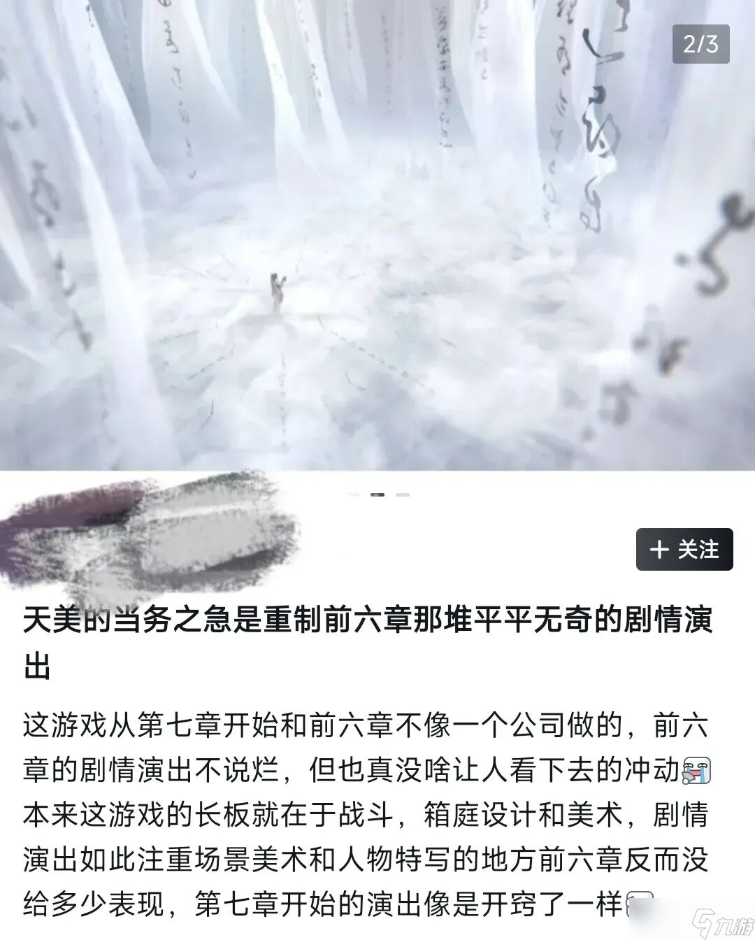 《王者荣耀世界》正在寻找自己的“真理”(图3)