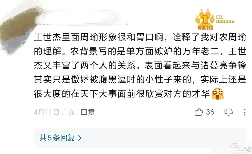 《王者荣耀世界》正在寻找自己的“真理”(图5)