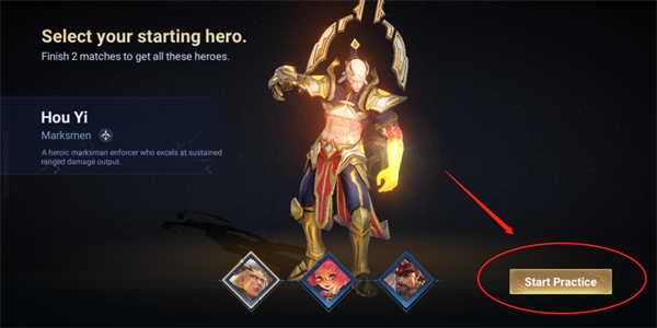 王者荣耀链接(图2)